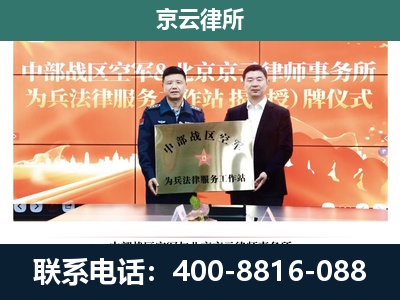 鲅鱼圈-养殖场拆迁律师