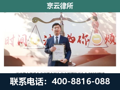 鲅鱼圈-养殖场拆迁律师