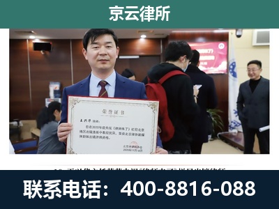 鲅鱼圈-养殖厂拆迁纠纷律师