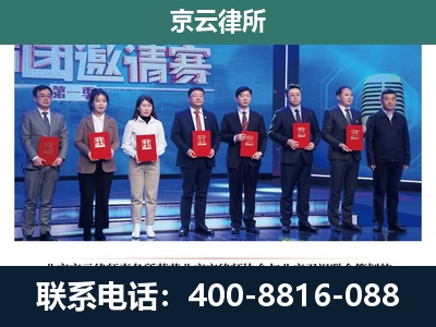 鲅鱼圈-养殖场拆迁律师