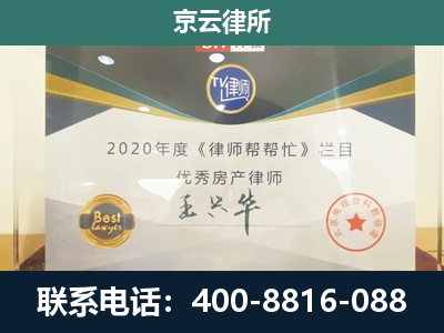 鲅鱼圈-养殖场征收律师