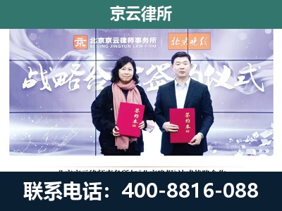 鲅鱼圈-养殖场拆迁律师
