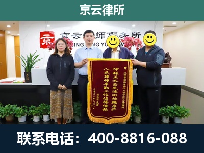 鲅鱼圈-养殖场拆迁律师