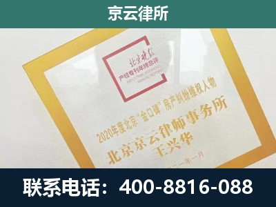 鲅鱼圈-畜禽养殖场拆迁维权律师
