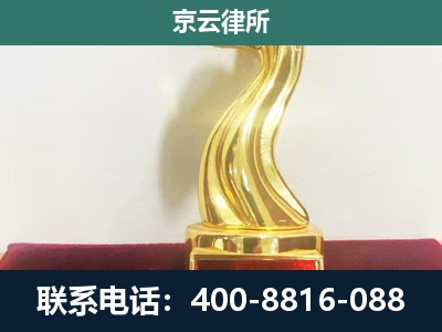 鲅鱼圈-养殖场关停拆迁律师
