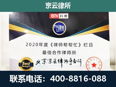 鲅鱼圈-养殖场征地补偿律师