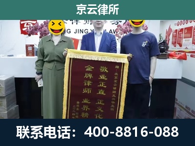 鲅鱼圈-养殖企业拆迁律师