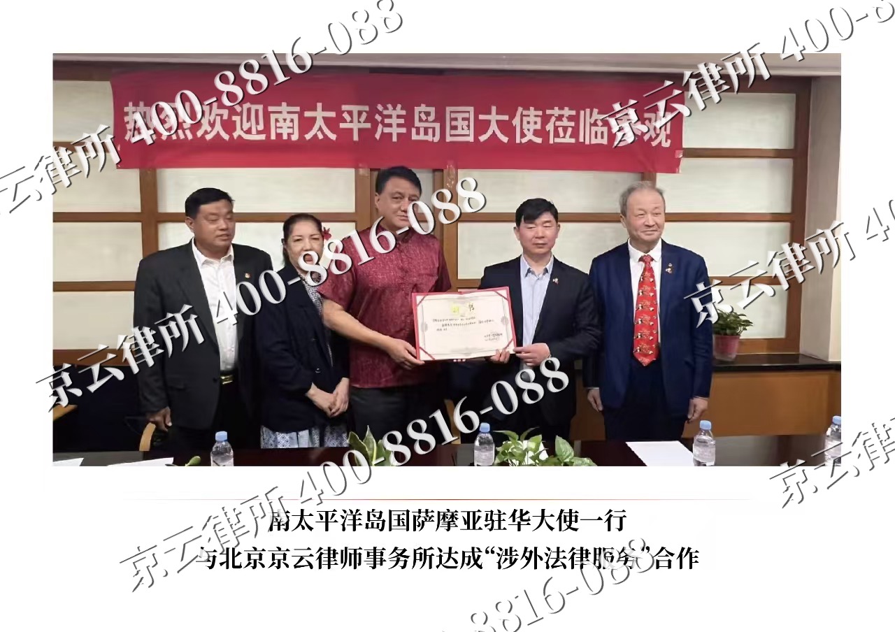 鲅鱼圈-企业拆迁维权律师
