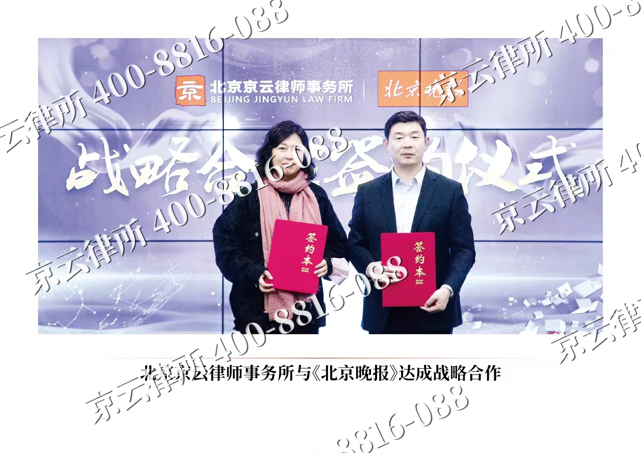 鲅鱼圈-企业拆迁维权律师