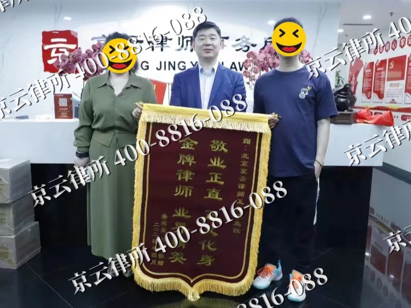 鲅鱼圈-企业厂房拆迁律师