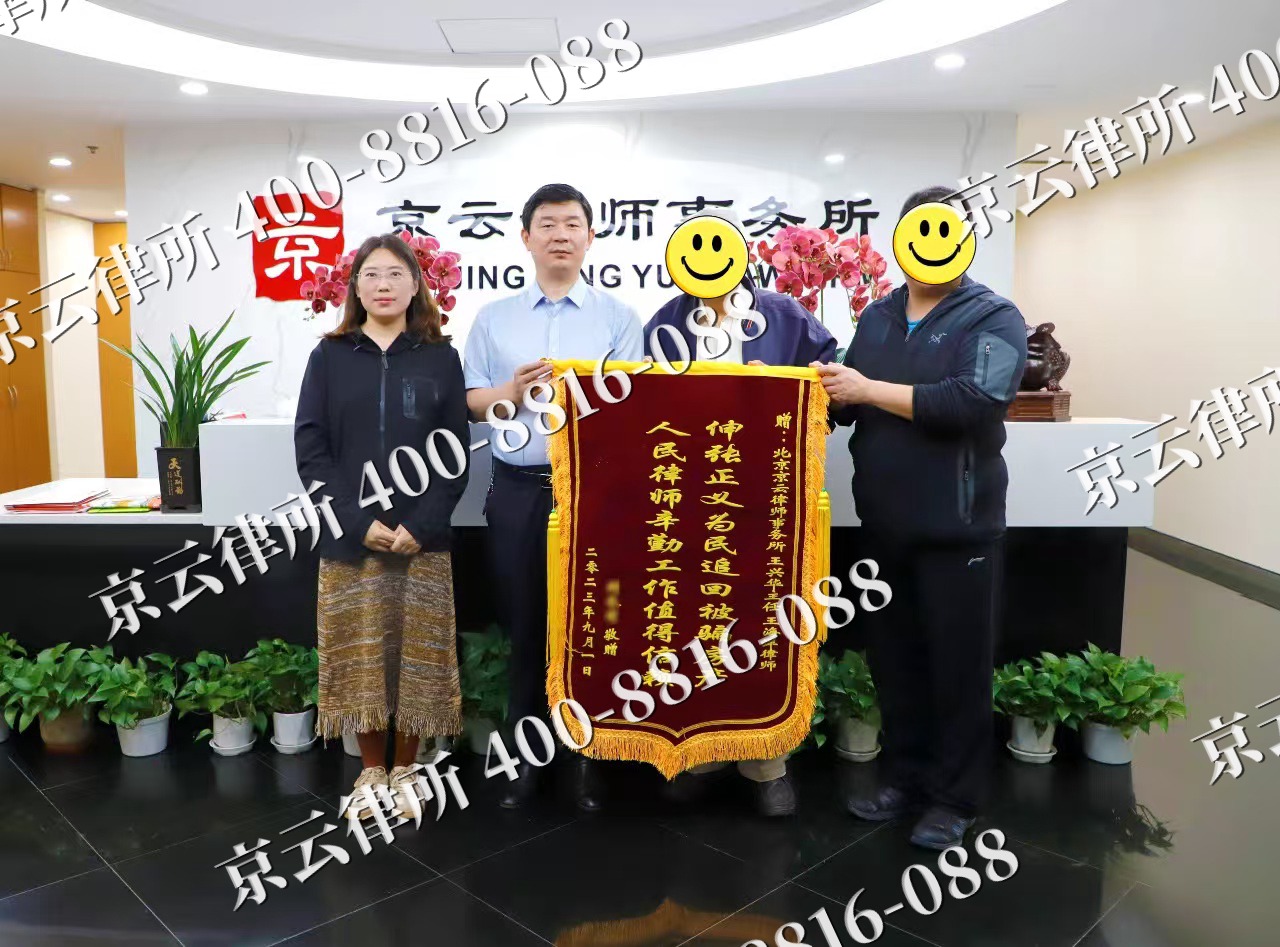 鲅鱼圈-养殖场征地补偿律师