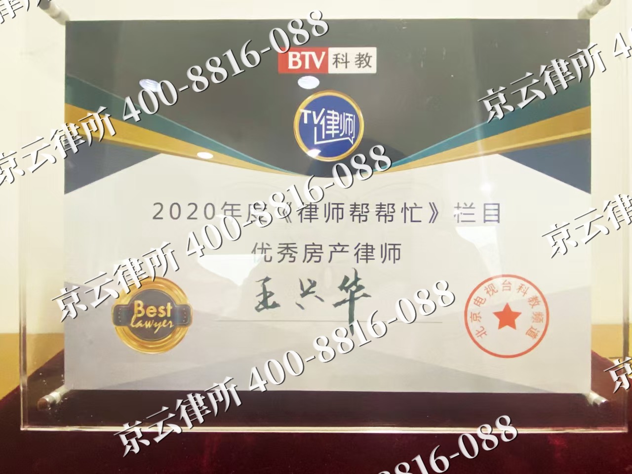 鲅鱼圈-养殖场征收律师